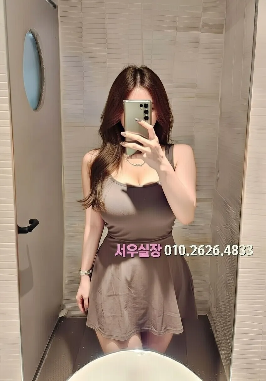 화성 아빠방 추천 및 검증된 최상급 프리미엄 업소 스크린샷