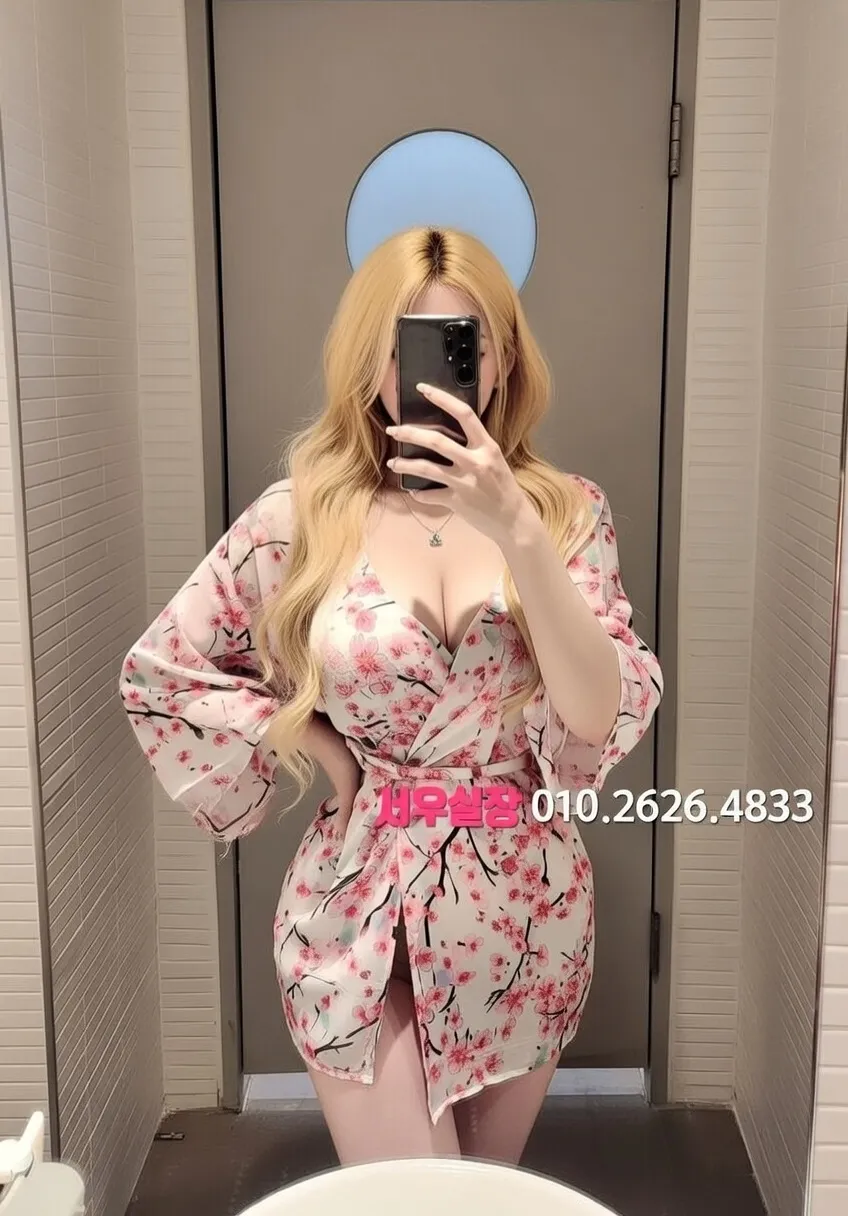 화성 호빠 프리미엄 라인업 19번 프로필