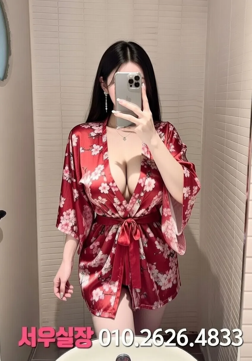 화성 텐카페 추천 및 검증된 최상급 프리미엄 업소 스크린샷