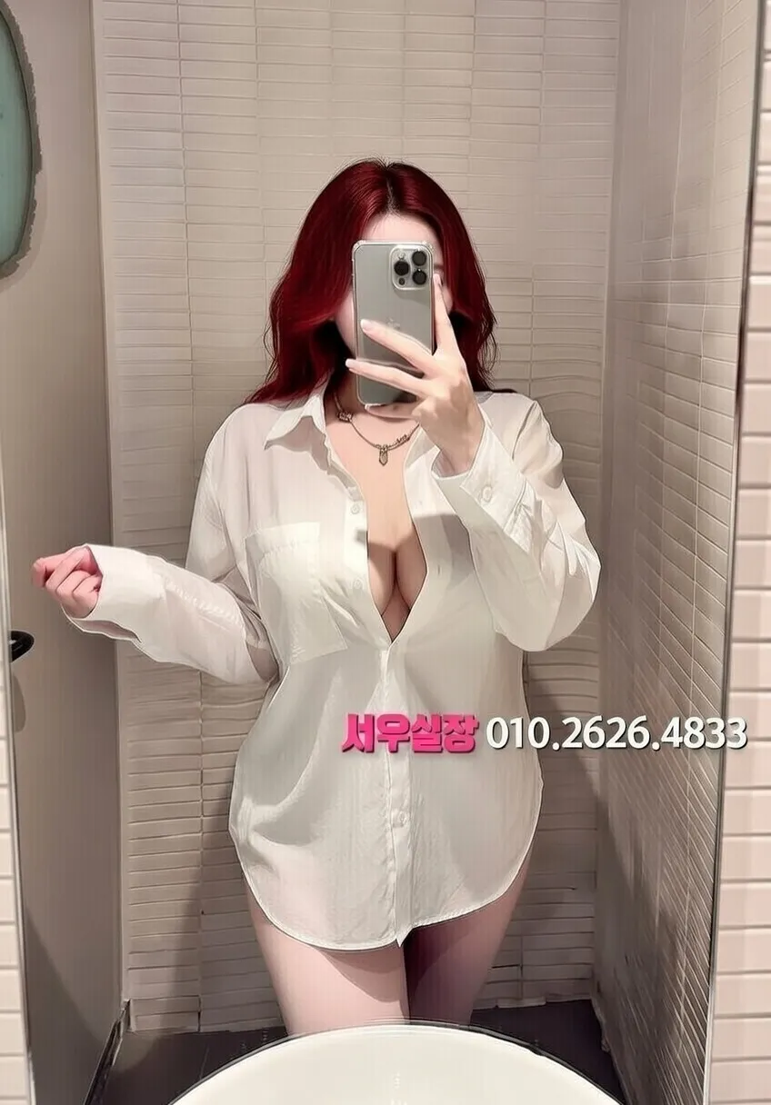 화성 풀싸롱 프리미엄 라인업 14번 프로필