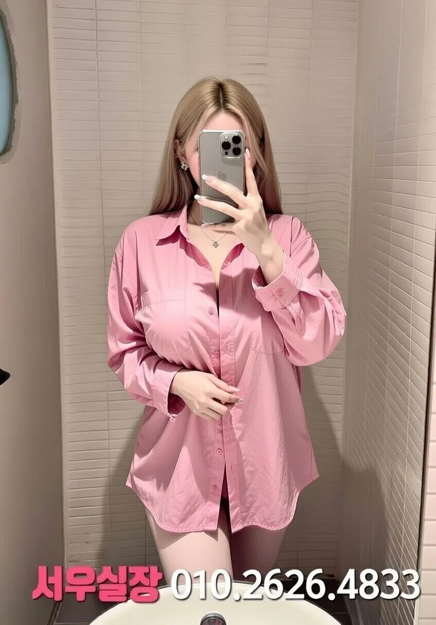 화성 호빠 프리미엄 라인업 24번 프로필