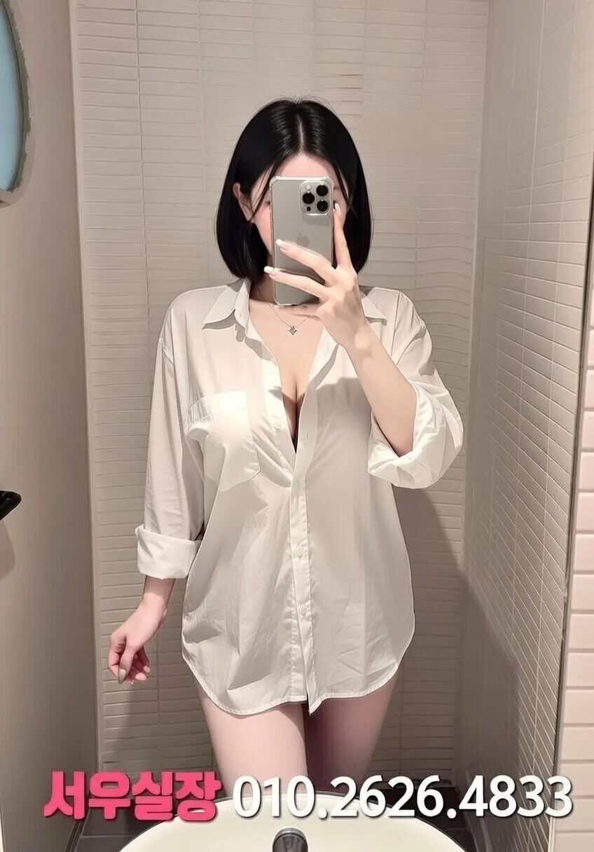 화성 정빠 프리미엄 라인업 32번 프로필