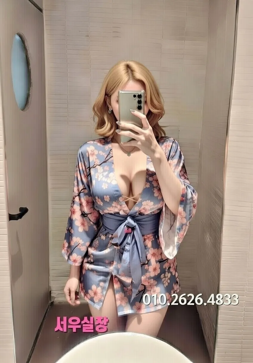 화성 쩜오 프리미엄 라인업 15번 프로필