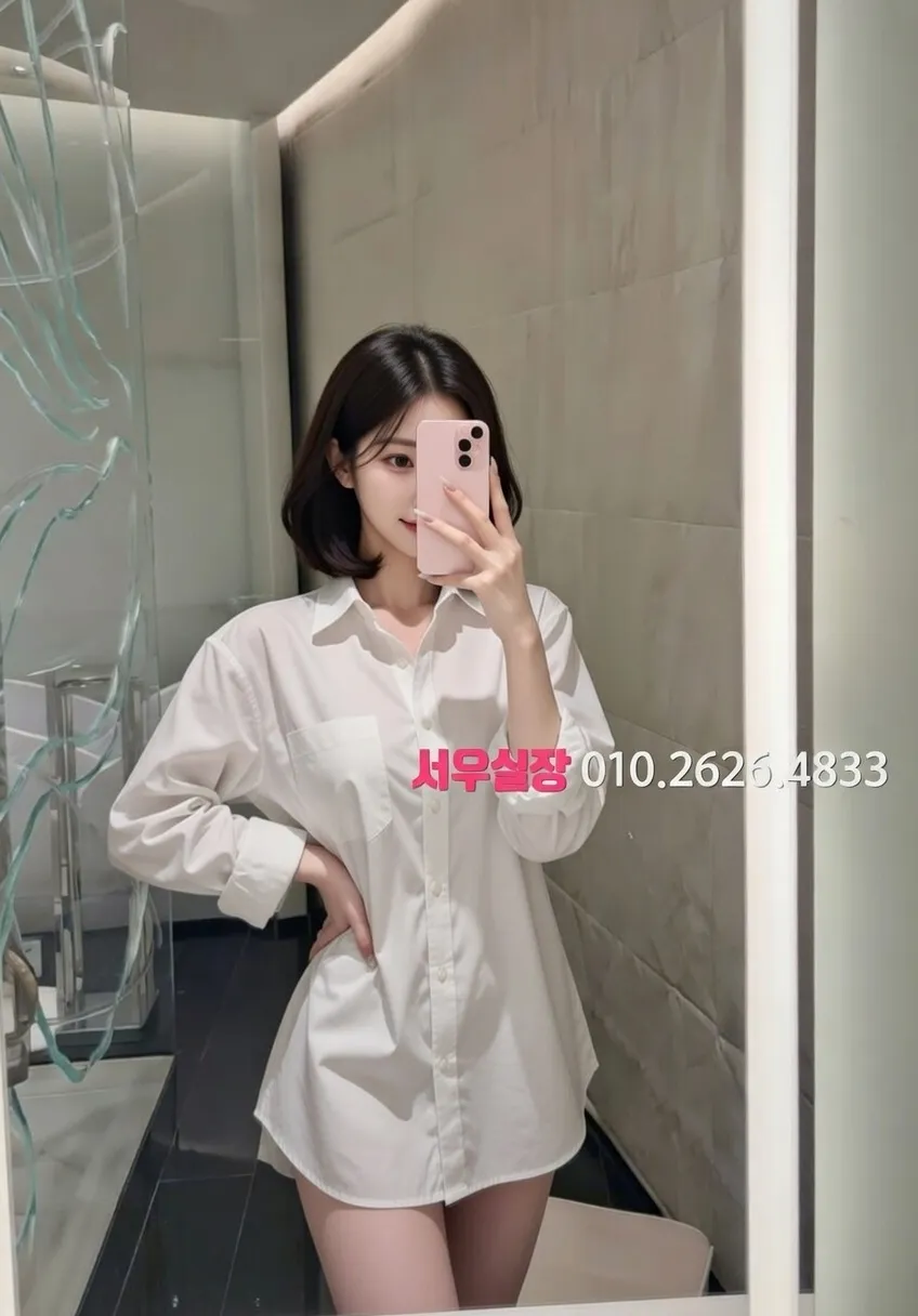 화성 노래방 프리미엄 라인업 21번 프로필