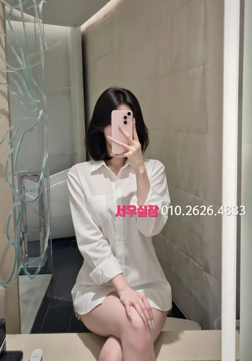 화성 미러룸 프리미엄 라인업 4번 프로필