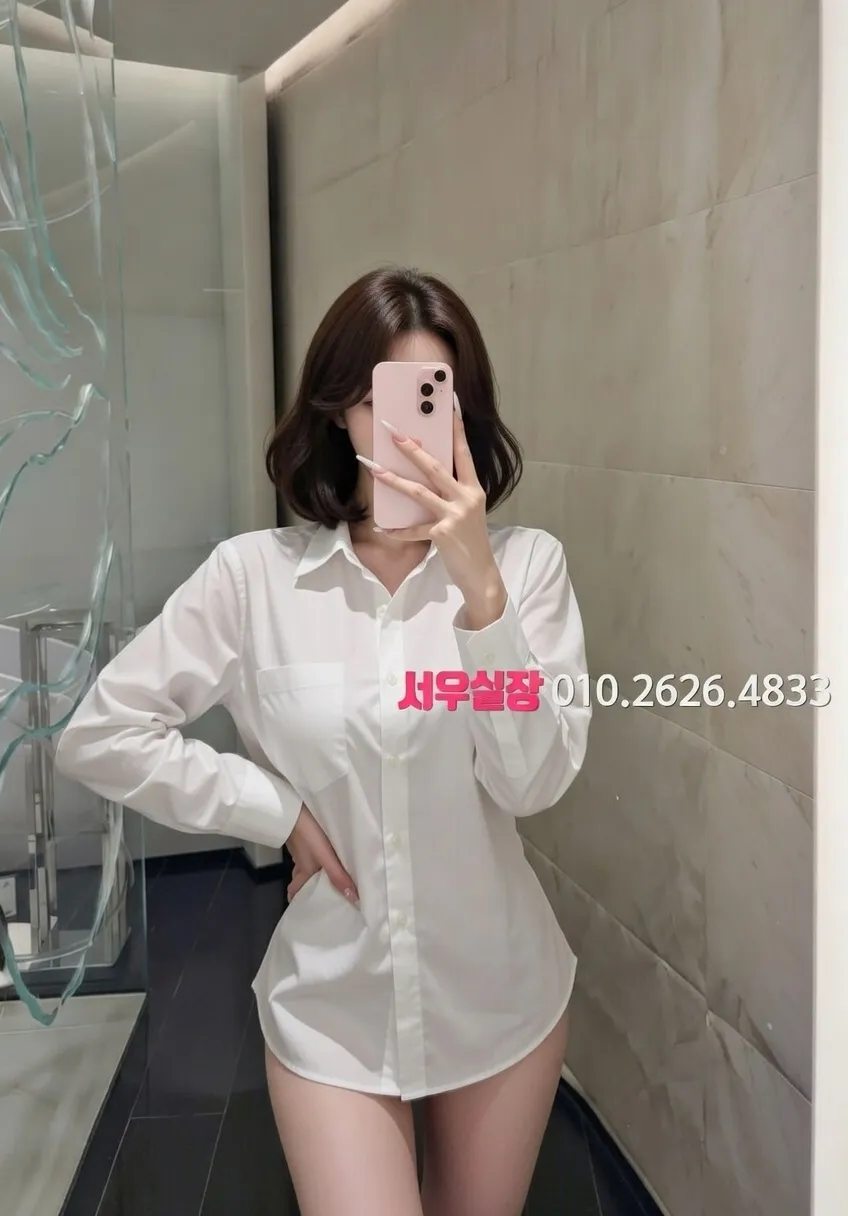 화성 정빠 프리미엄 라인업 38번 프로필