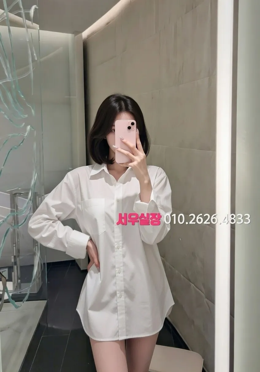 화성 미러룸 프리미엄 라인업 22번 프로필