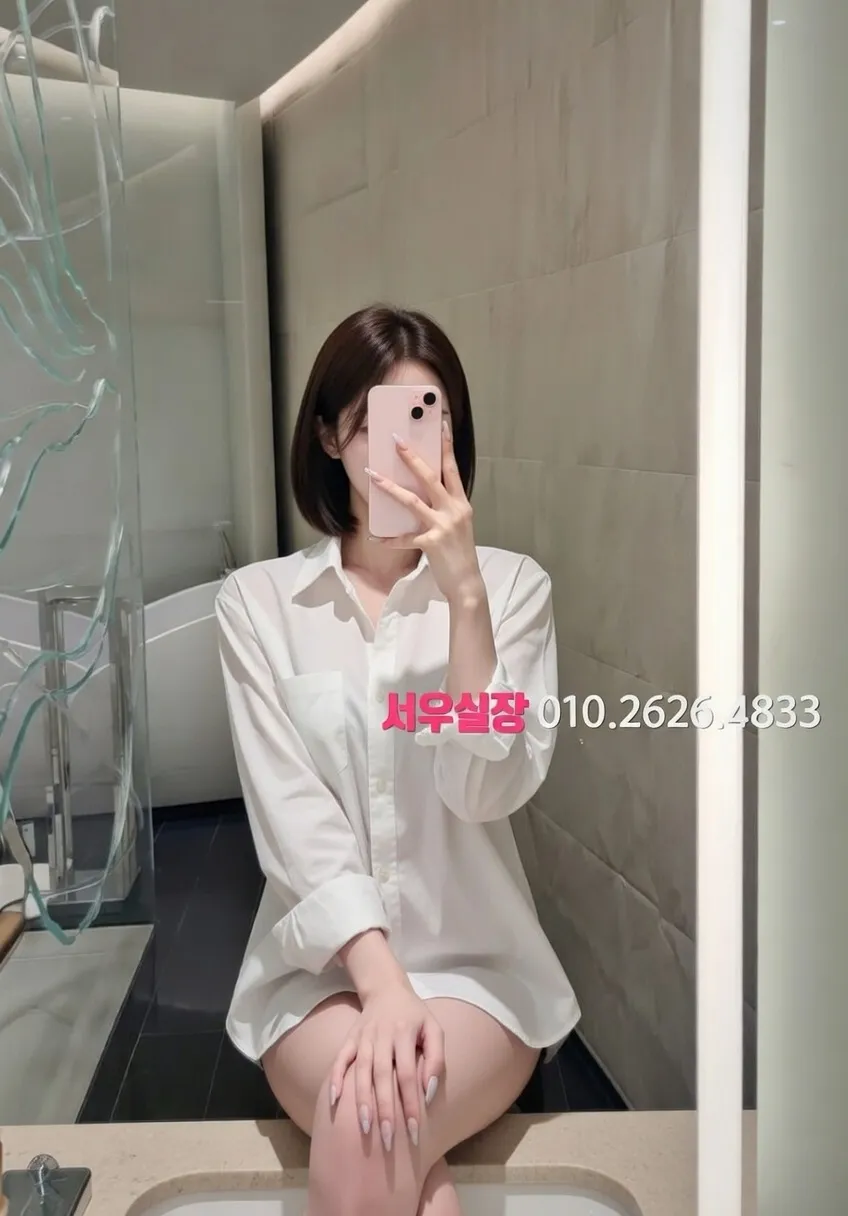 화성 하이쩜오 프리미엄 라인업 8번 프로필