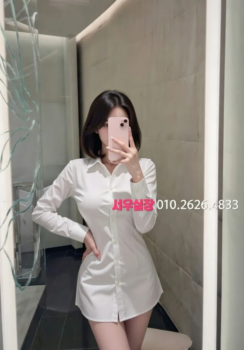 화성 노래방 프리미엄 라인업 23번 프로필