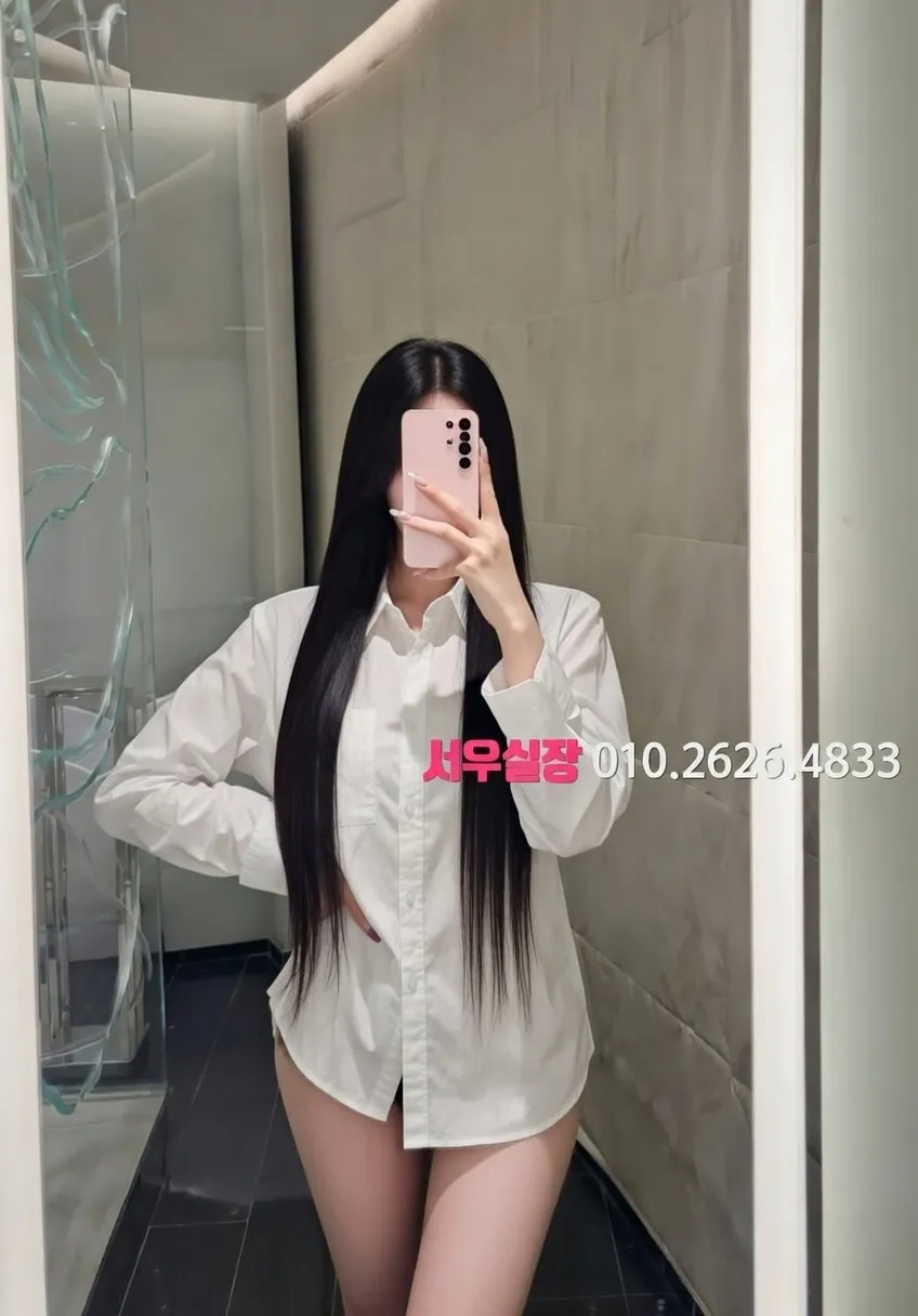 화성 아빠방 추천 및 검증된 최상급 프리미엄 업소 스크린샷