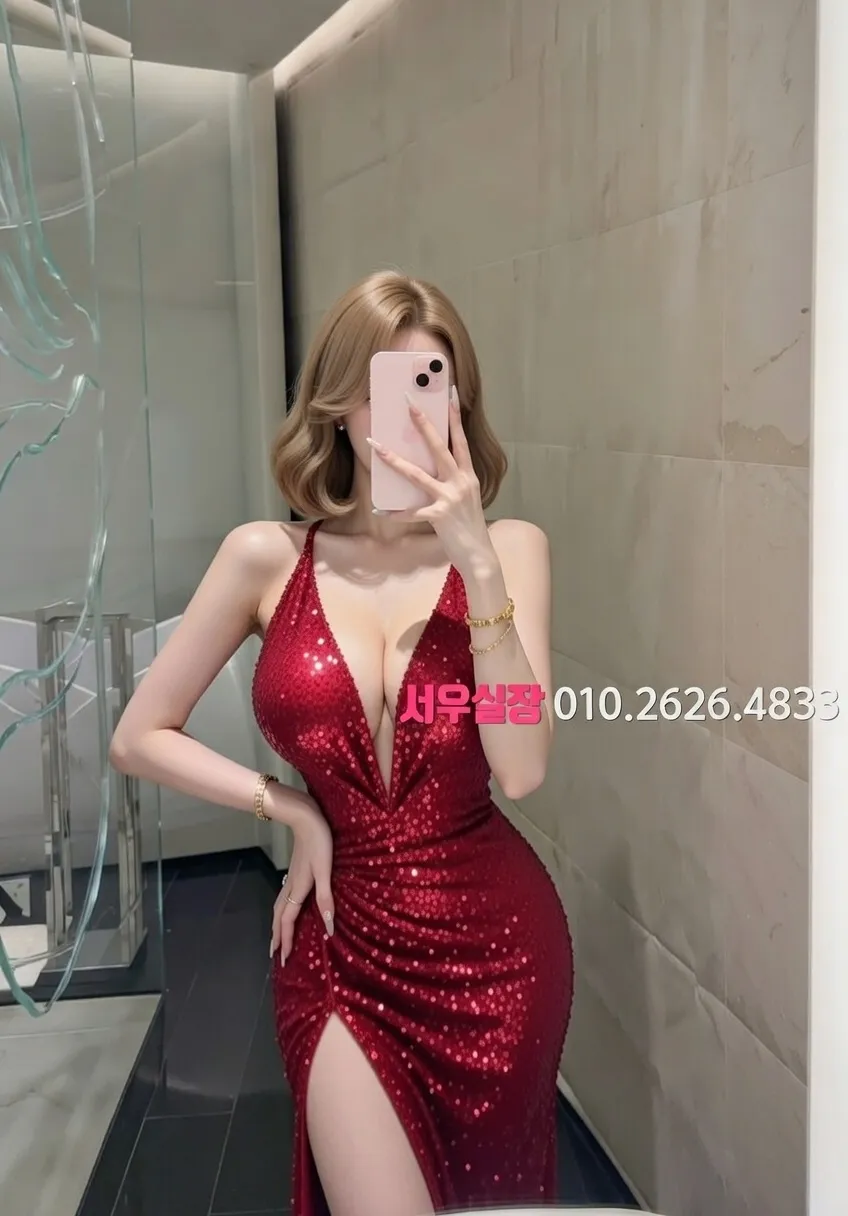 화성 쩜오 프리미엄 라인업 34번 프로필