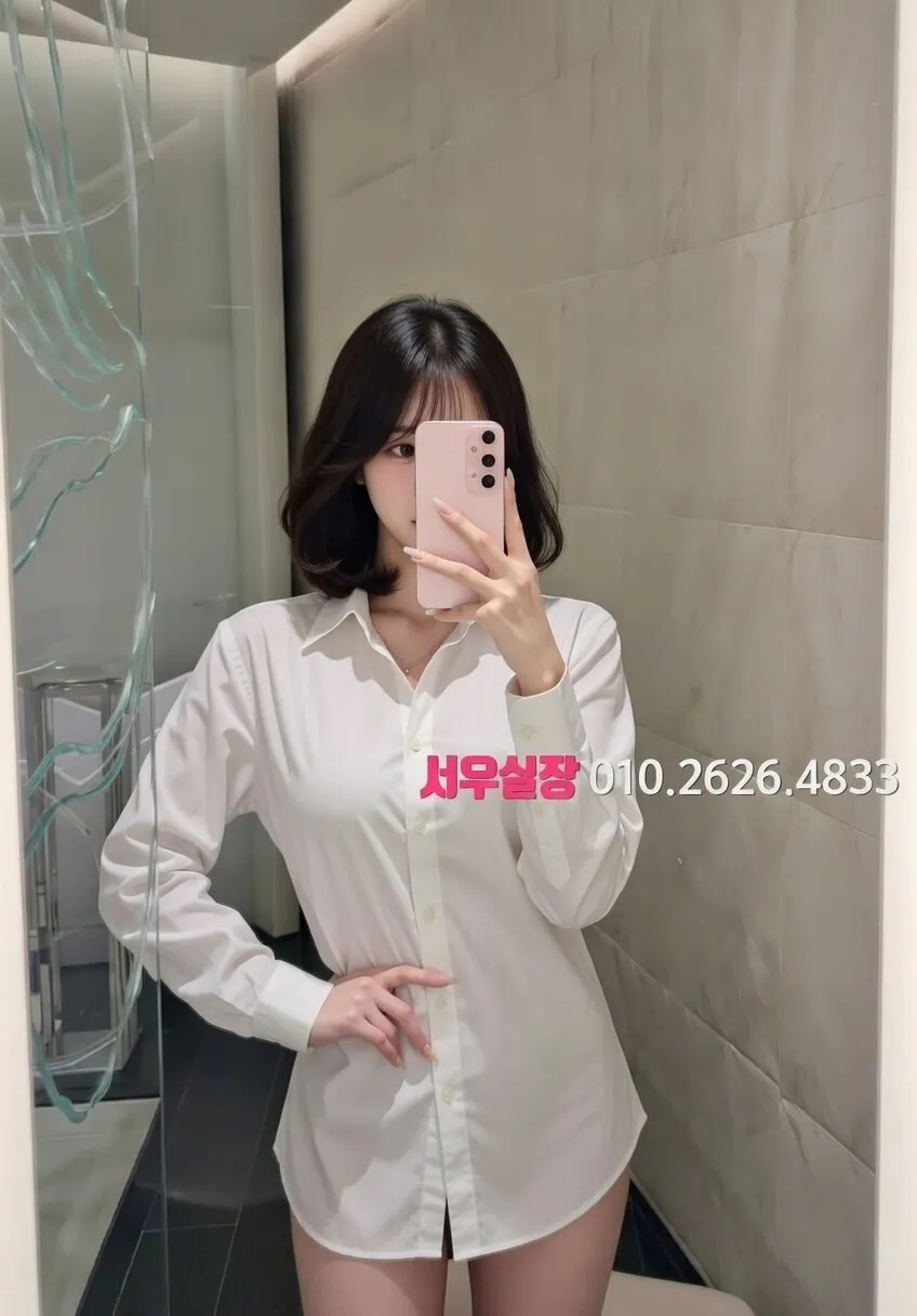 화성 노래방 프리미엄 라인업 4번 프로필