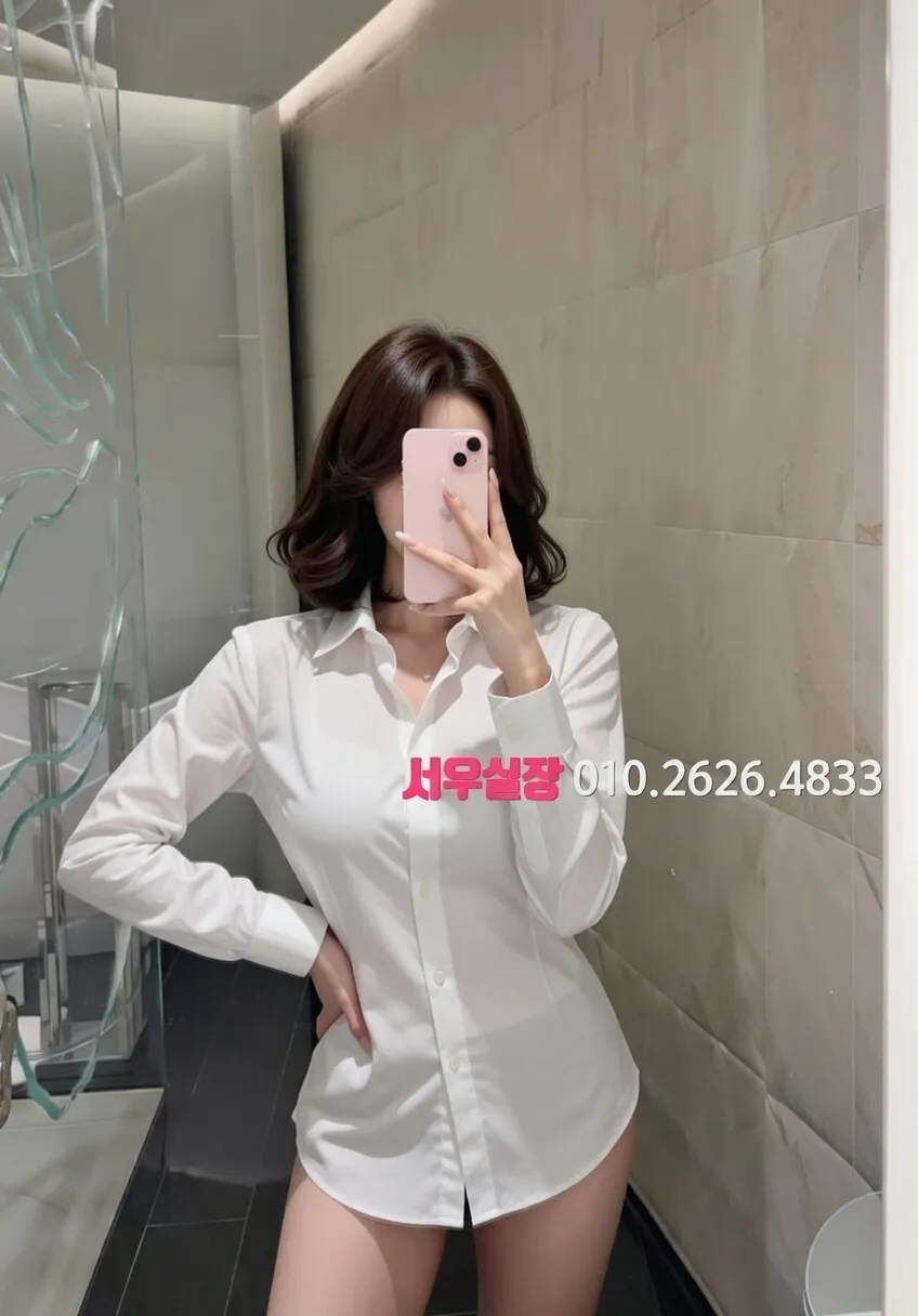 화성 풀살롱 프리미엄 라인업 31번 프로필