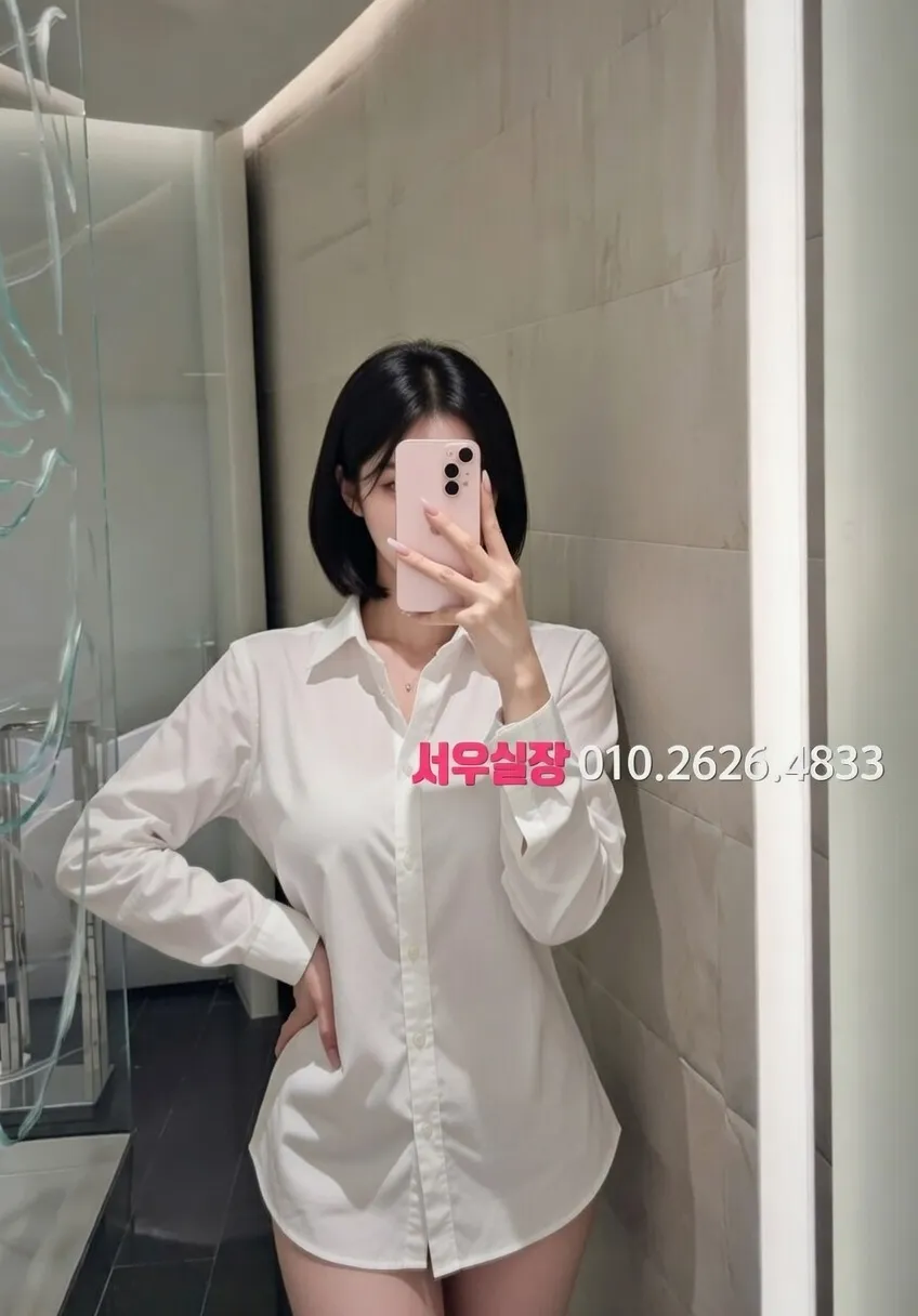 화성 풀싸롱 프리미엄 라인업 23번 프로필