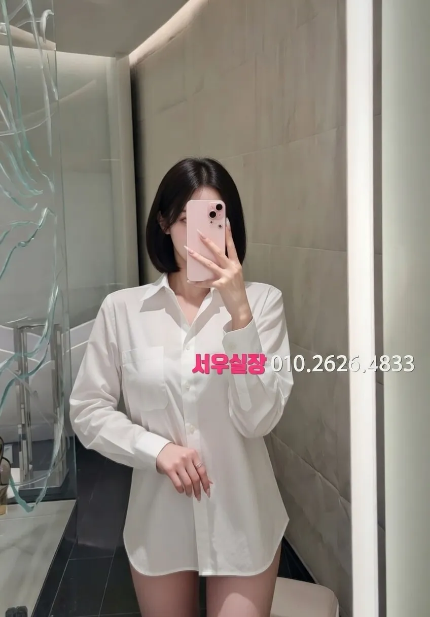 화성 미러룸 추천 및 검증된 최상급 프리미엄 업소 스크린샷