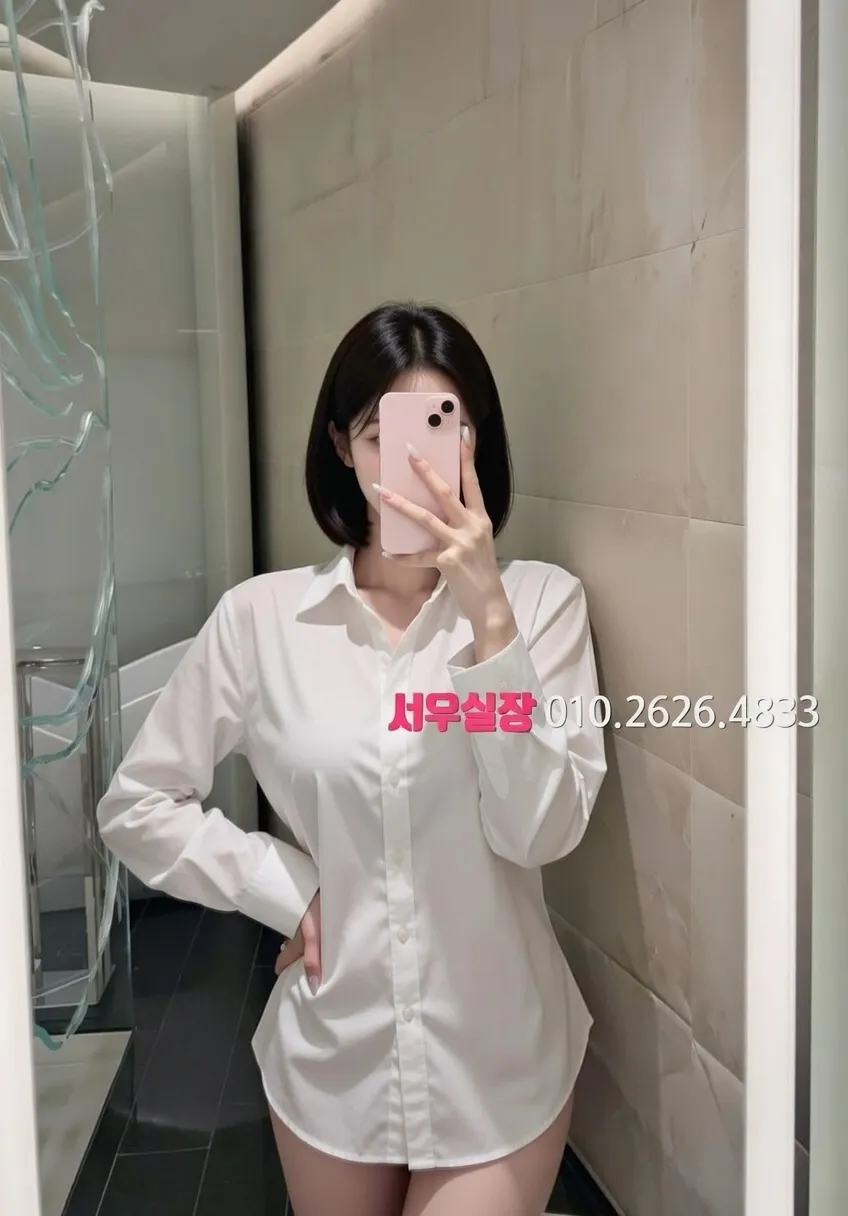 화성 노래빠 프리미엄 라인업 24번 프로필