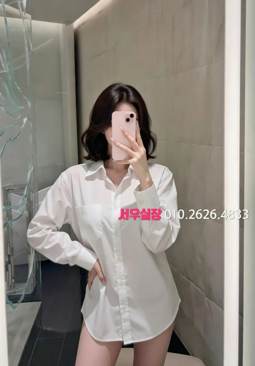 화성 쩜오 프리미엄 라인업 23번 프로필