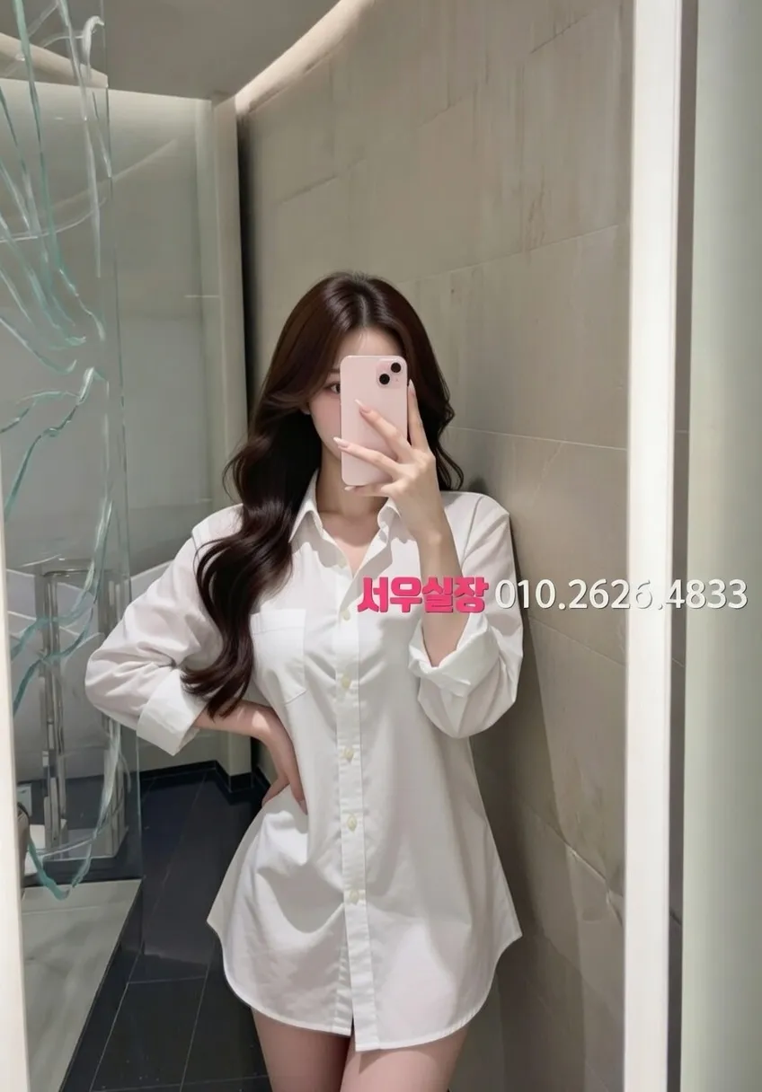 화성 노래방 프리미엄 라인업 12번 프로필