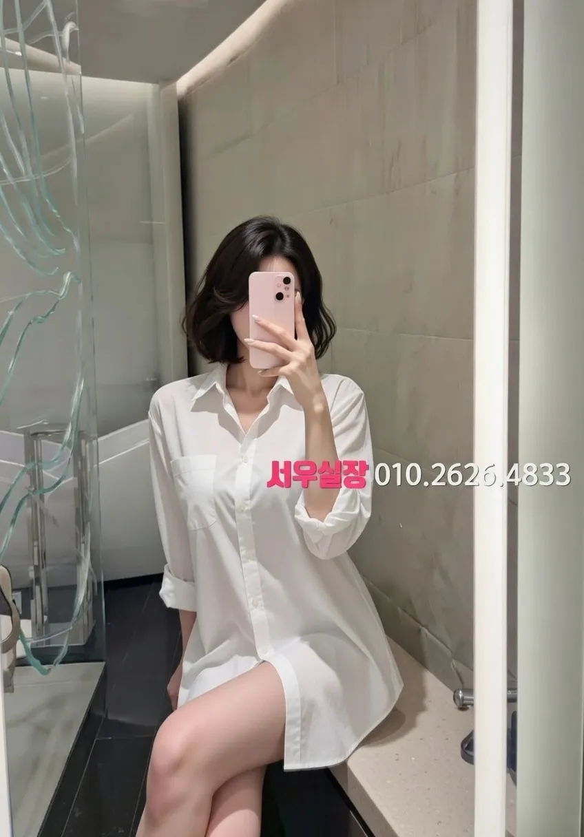 화성 풀살롱 프리미엄 라인업 18번 프로필