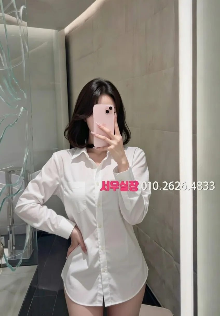 화성 호빠 프리미엄 라인업 5번 프로필