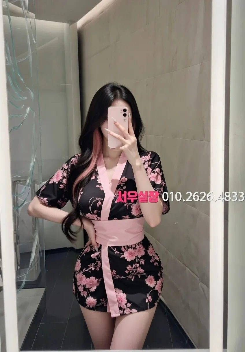 화성 쩜오 프리미엄 라인업 18번 프로필