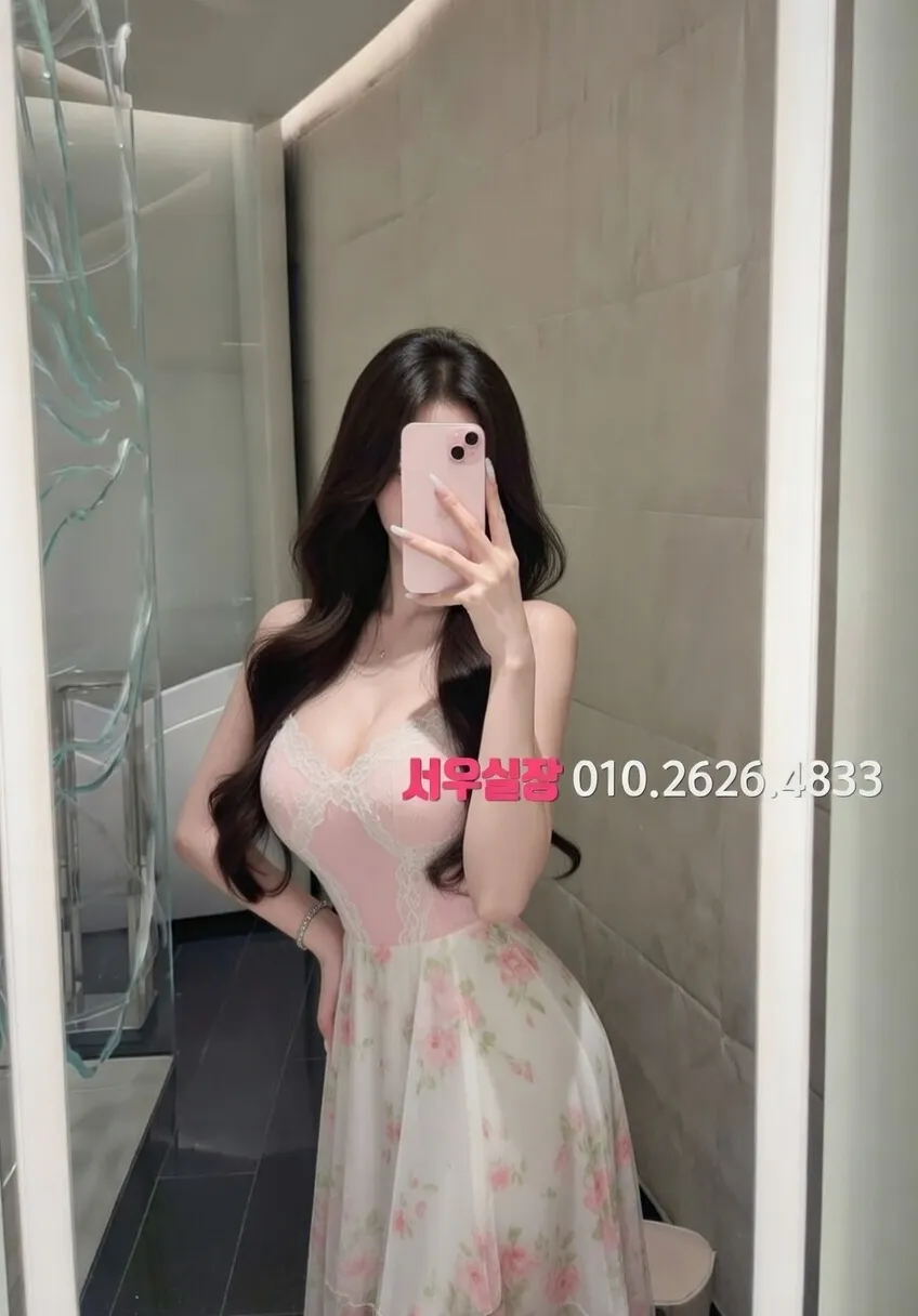 화성 호빠 프리미엄 라인업 10번 프로필