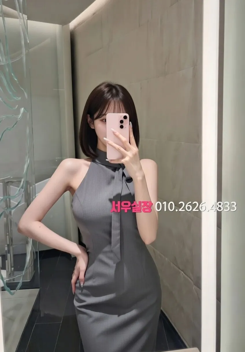 화성 미러룸 추천 및 검증된 최상급 프리미엄 업소 스크린샷