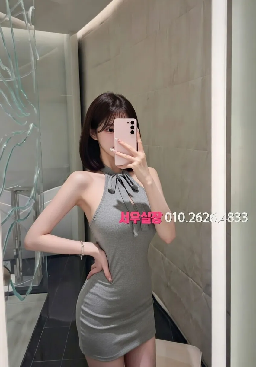 화성 텐카페 프리미엄 라인업 16번 프로필