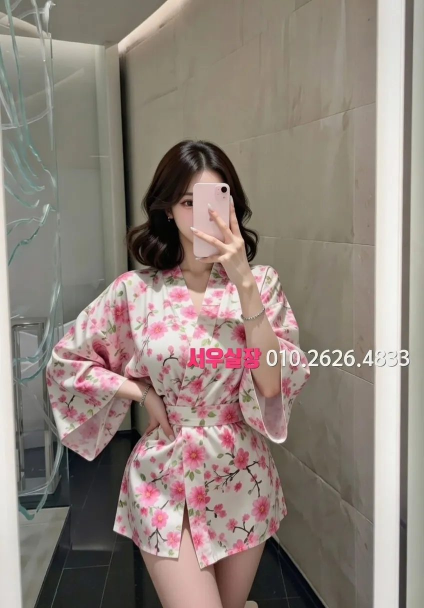 화성 아빠방 프리미엄 라인업 13번 프로필