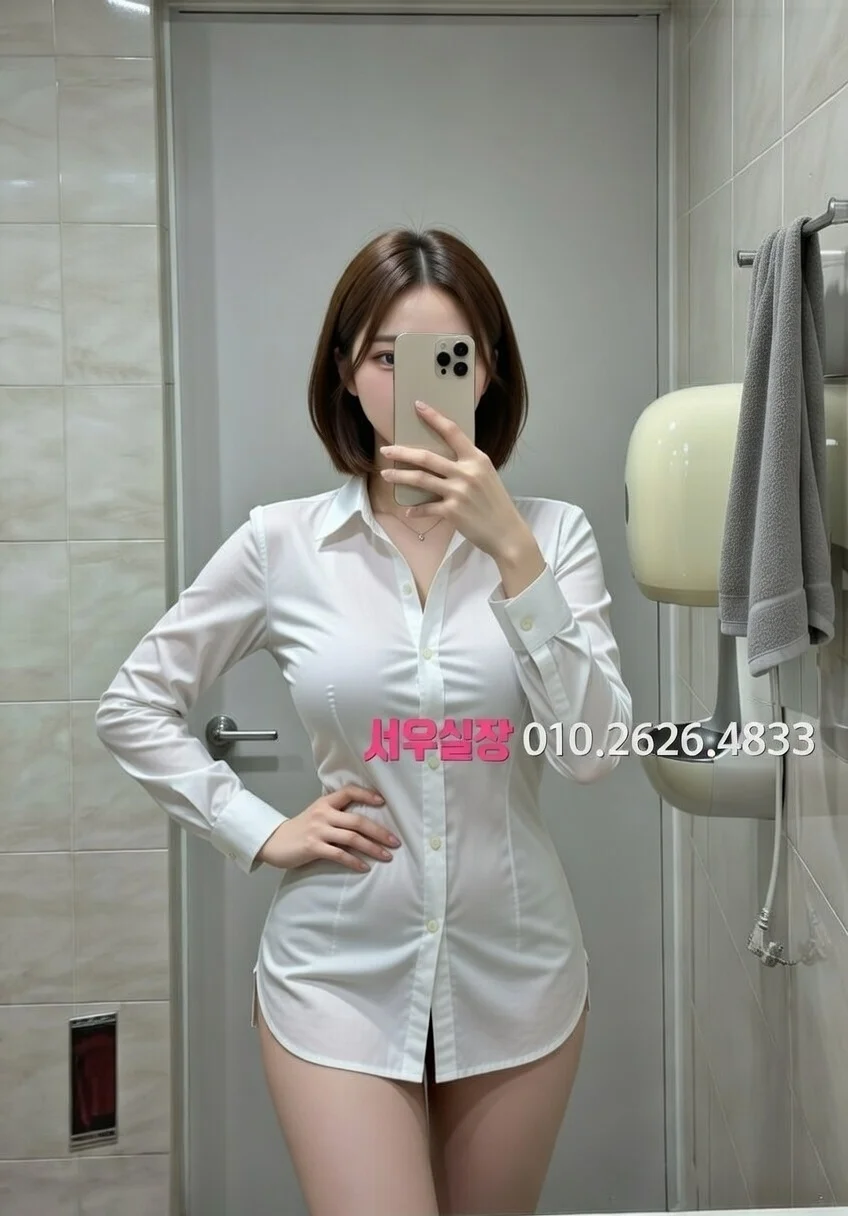 화성 미러룸 추천 및 검증된 최상급 프리미엄 업소 스크린샷